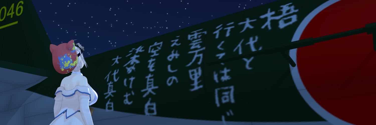 笑うノコギリザメ🪚🦈のこぎり高校's banner