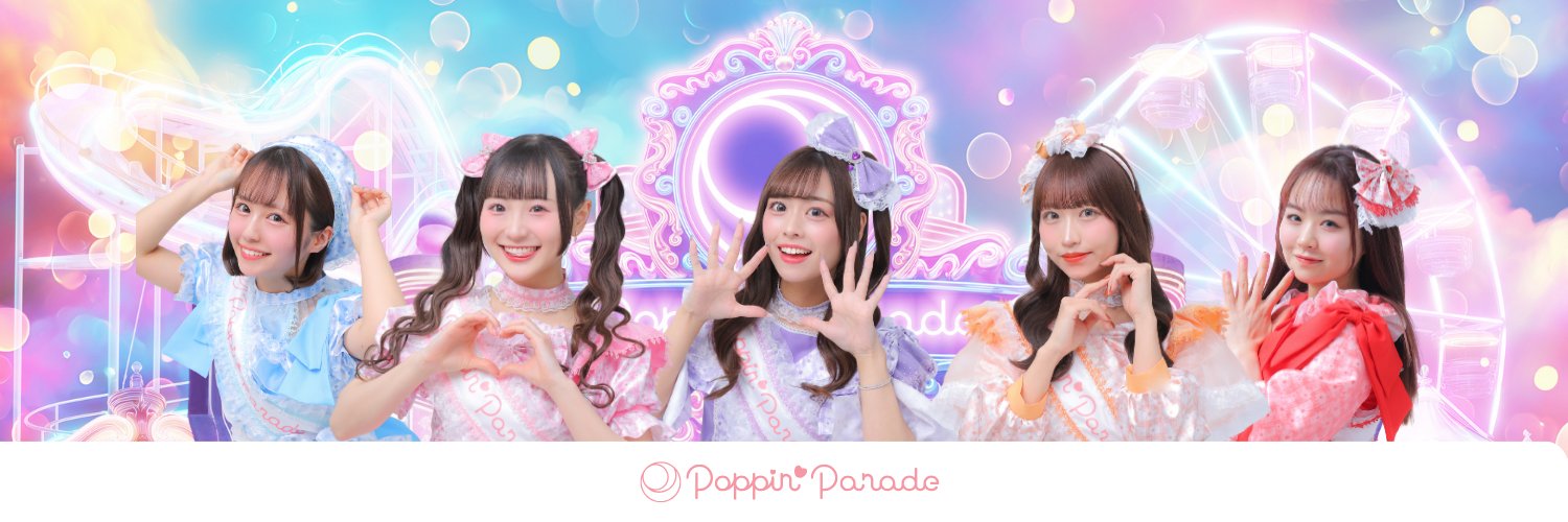 Poppin' Parade 【公式】's banner