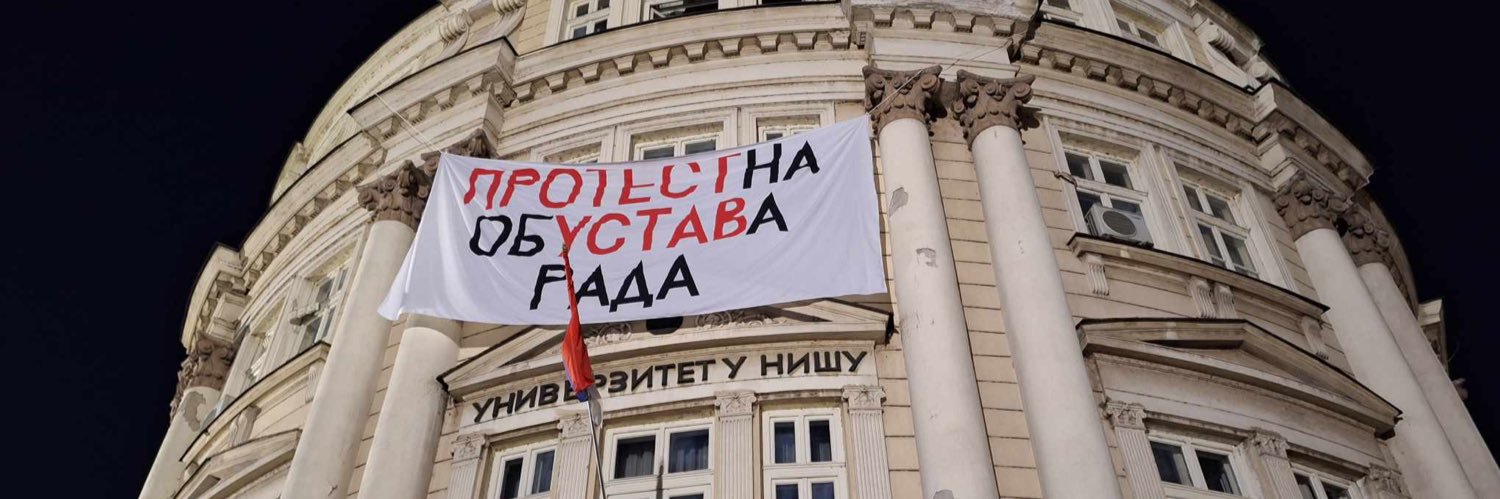 Studenti u blokadi Niš's banner