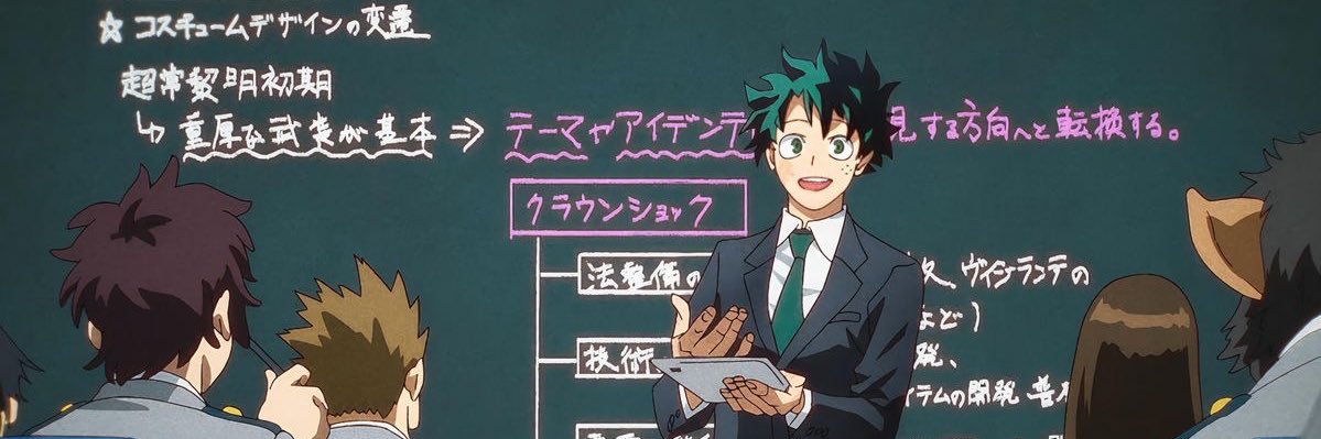 daily izuku ⟢'s banner
