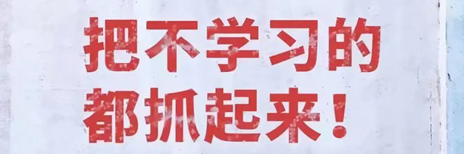 🔥嘿·喵先生SM原创教学🔥's banner