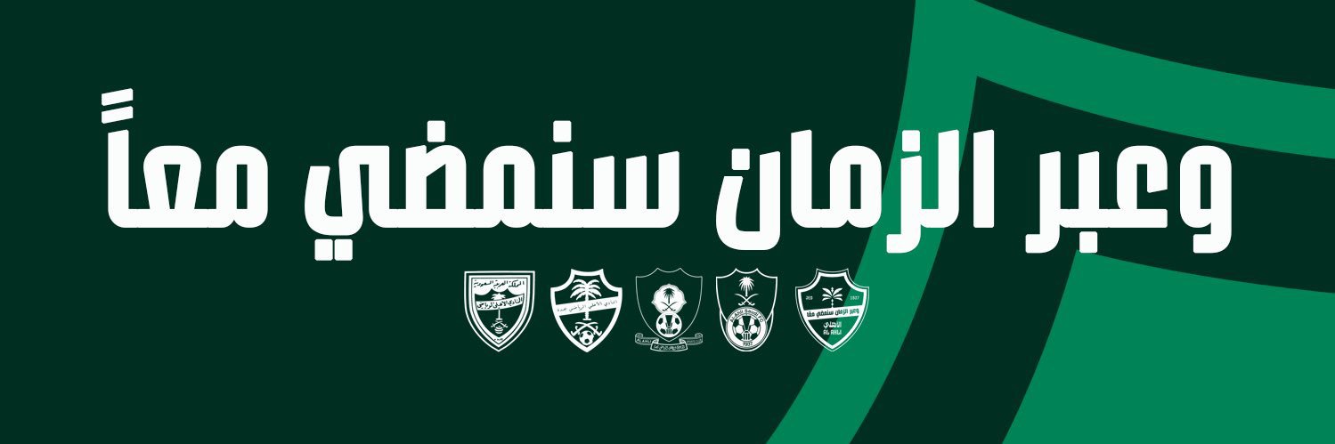 معقل الملوك⭐️⭐️'s banner