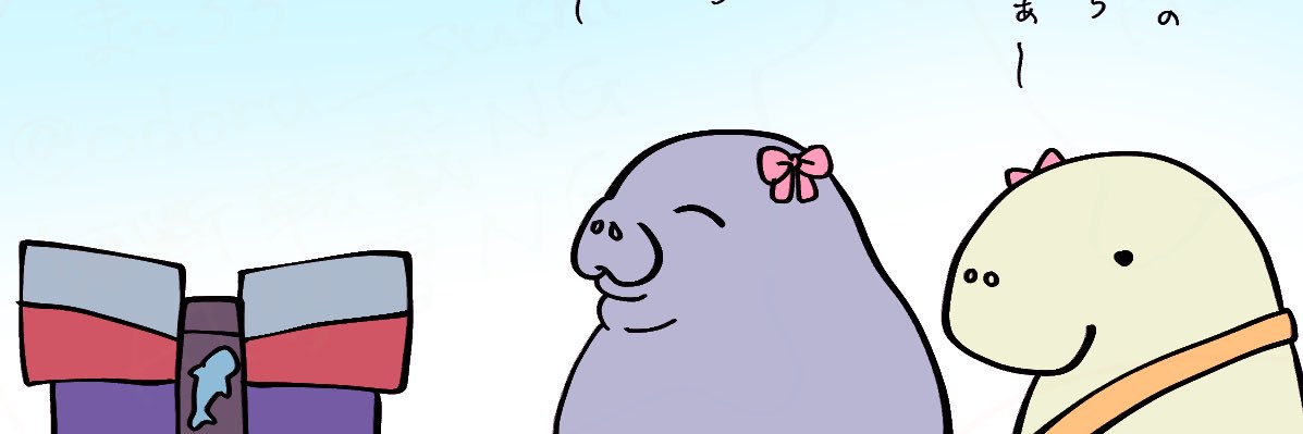 ま〜ろろ's banner