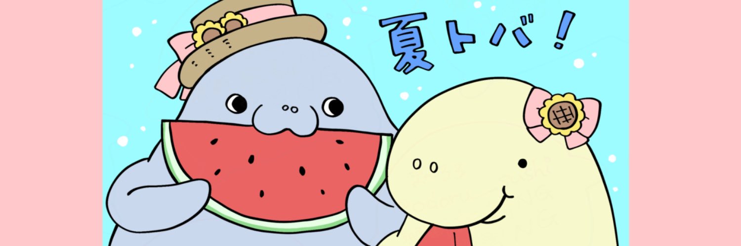 ま〜ろろ's banner