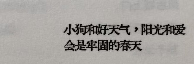 多爱自己一点's banner