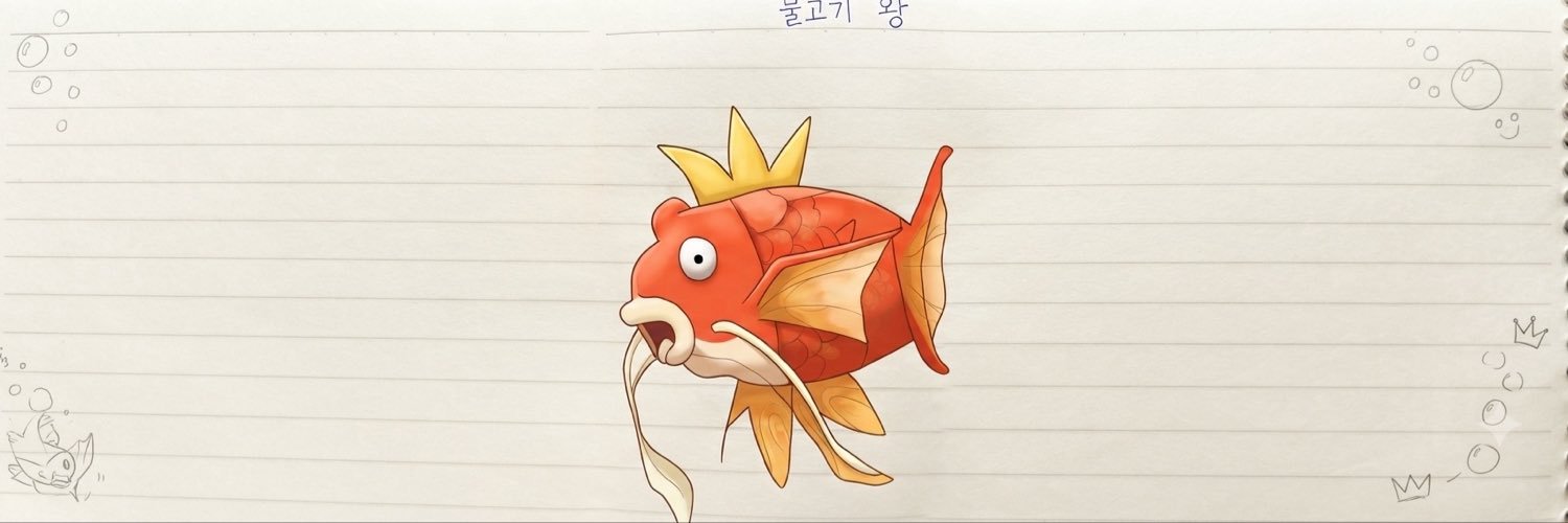 바보 카페인🪫's banner