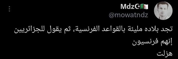 Mdz☪🇩🇿's banner
