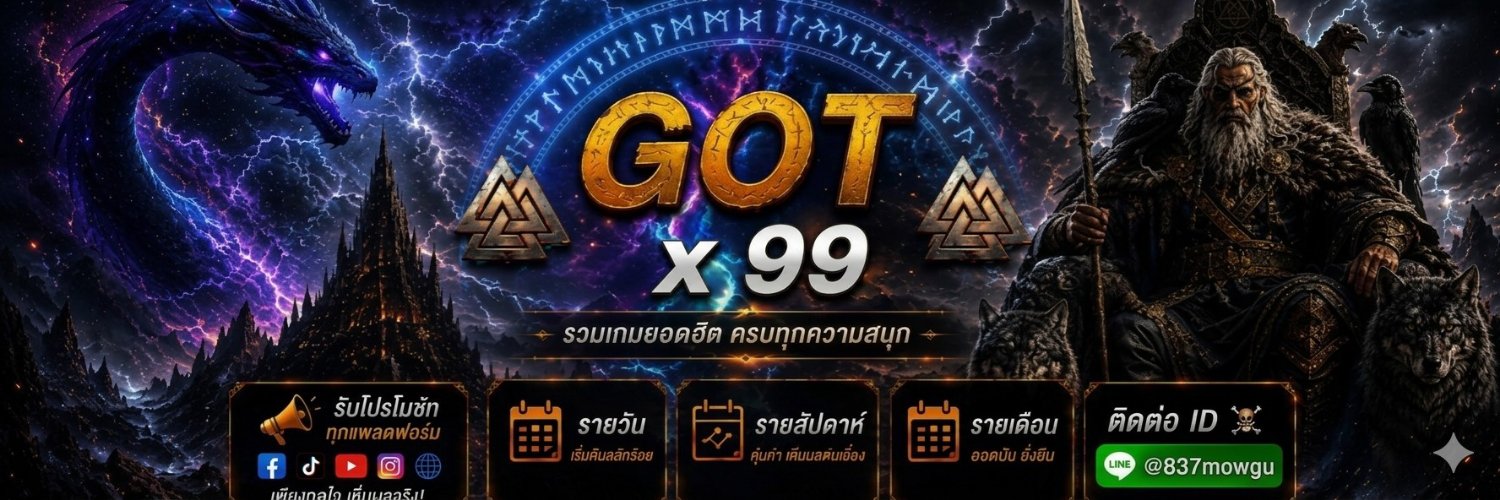 GOT x 99's banner