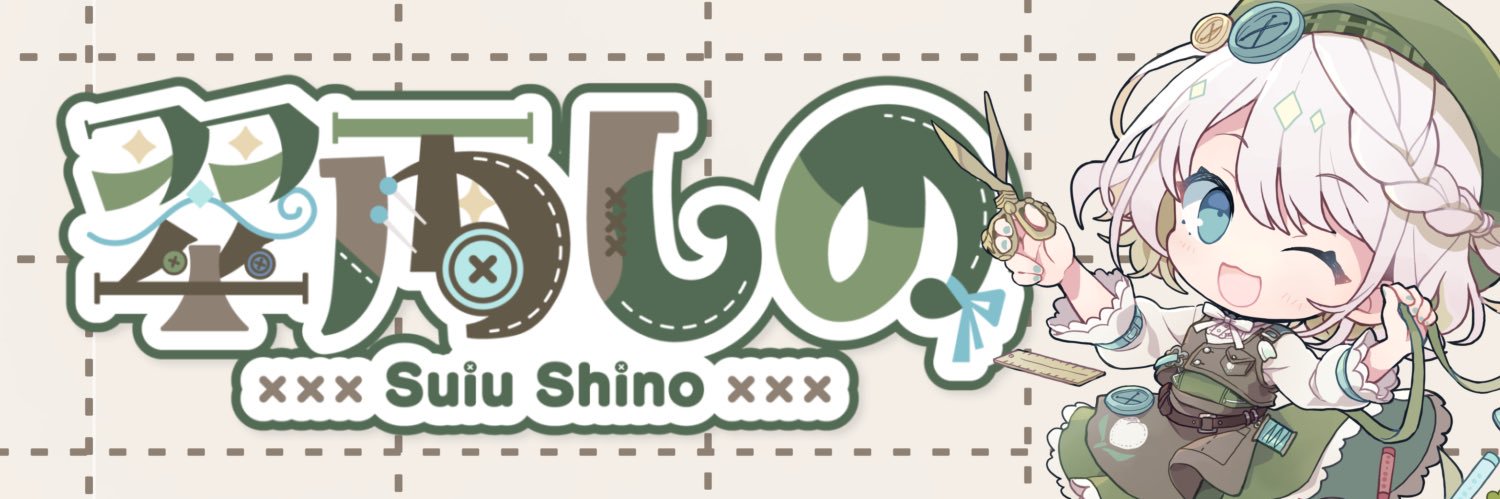 翠雨しの🪴🪞1周年ありがとう✨️'s banner