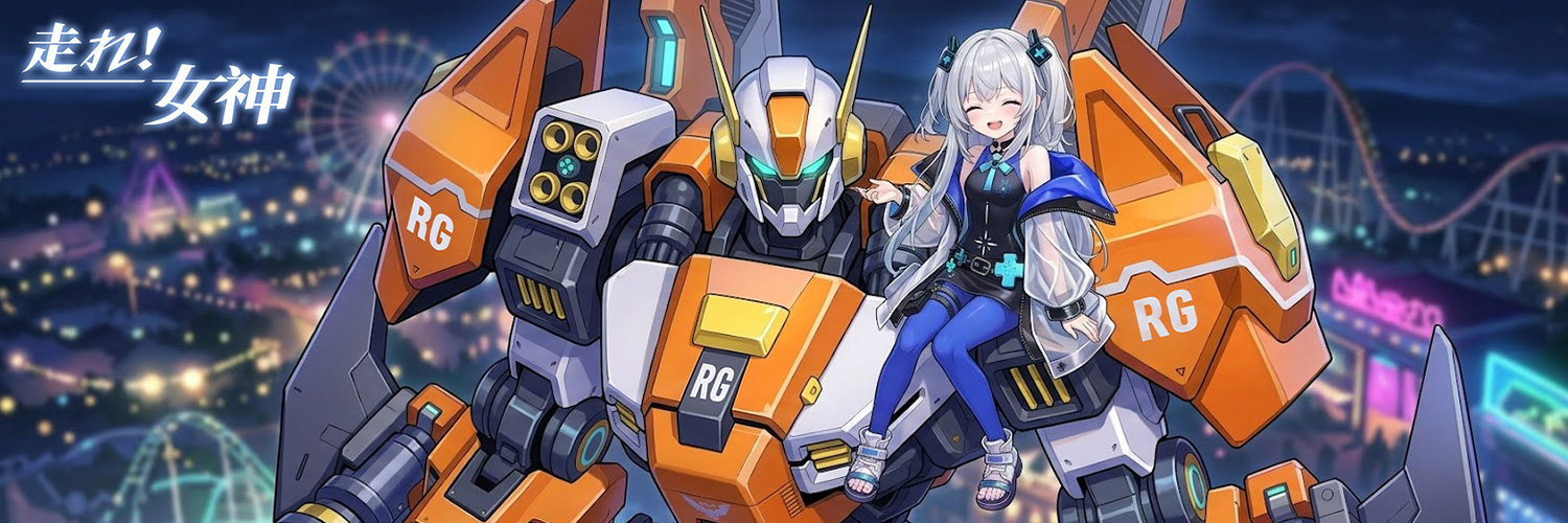 【公式】走れ！女神's banner