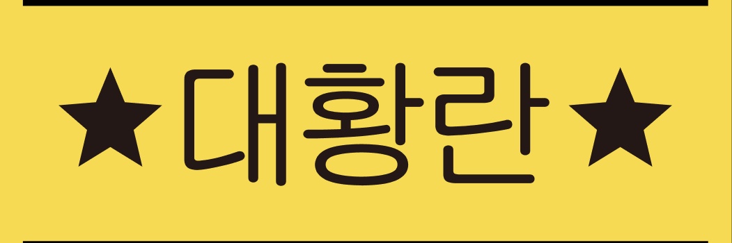 루지니's banner