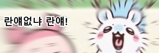루지니's banner