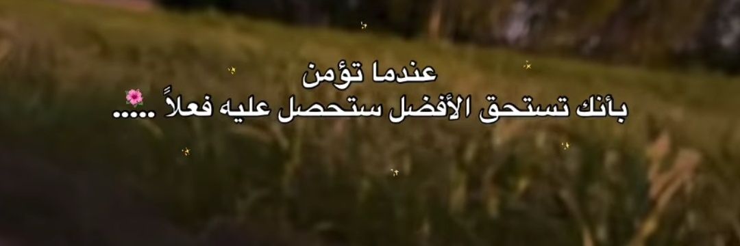 بنت جدة's banner