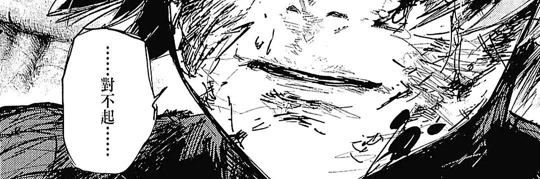 心逃亡's banner