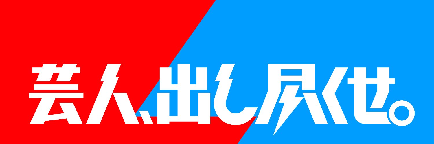 ダブルインパクト【公式】's banner