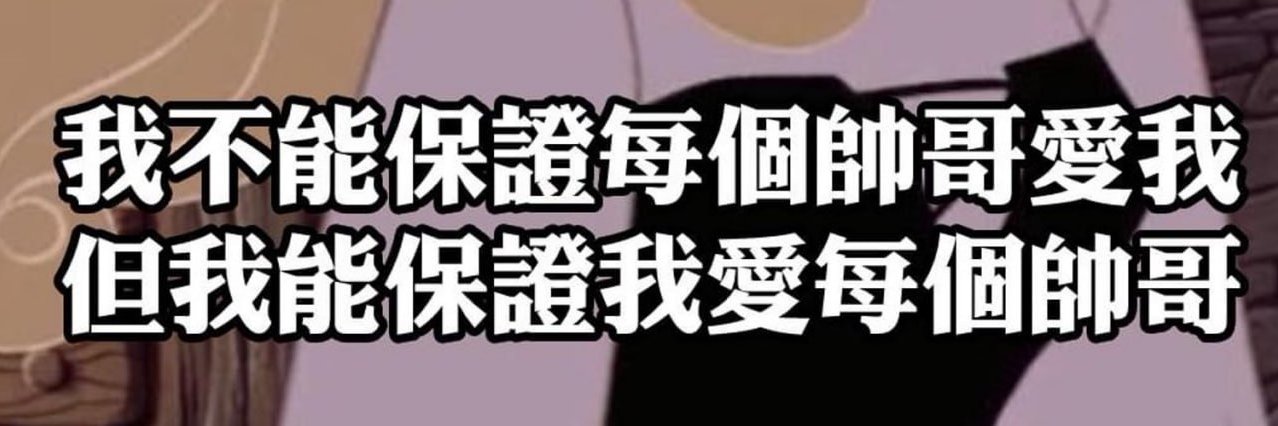 安妮yoo's banner