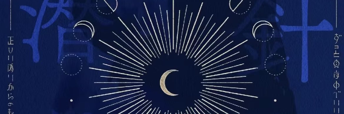 JWovo's banner