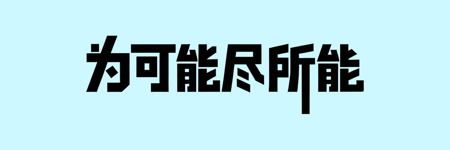 MOON丨BGB100+'s banner