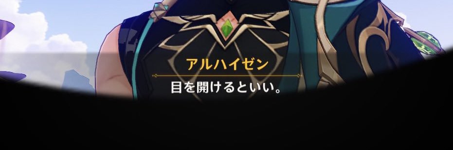 NNSK's banner