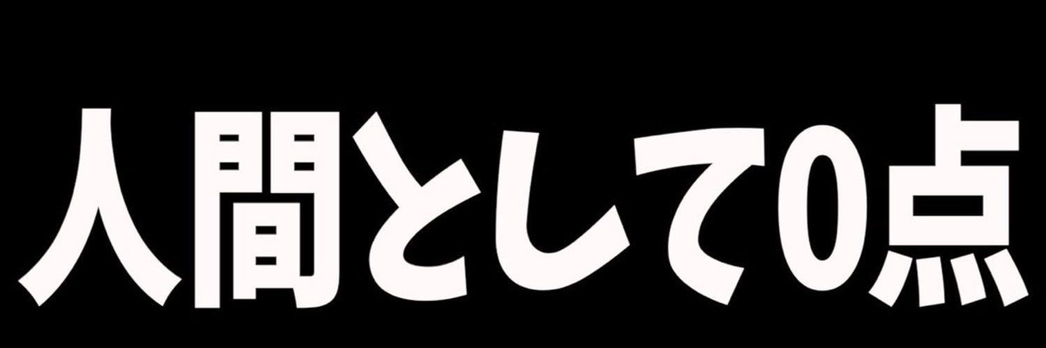 ぱ̶い̶・̶ぱ̶ん̶'s banner