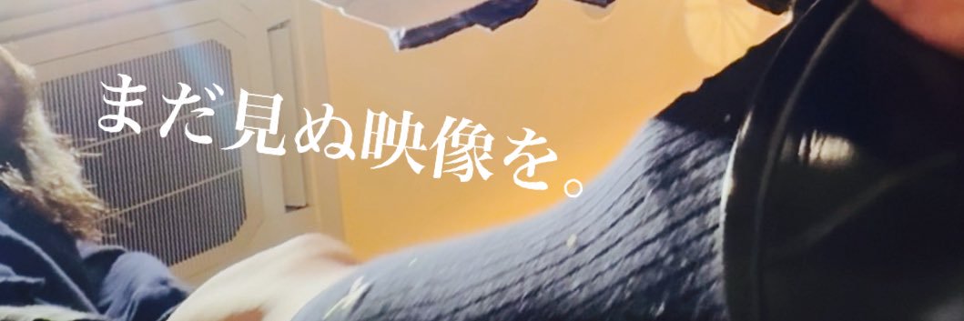 崇拝ちゃんねる《公式》's banner
