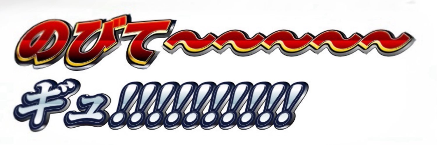 🦭そー🦭's banner