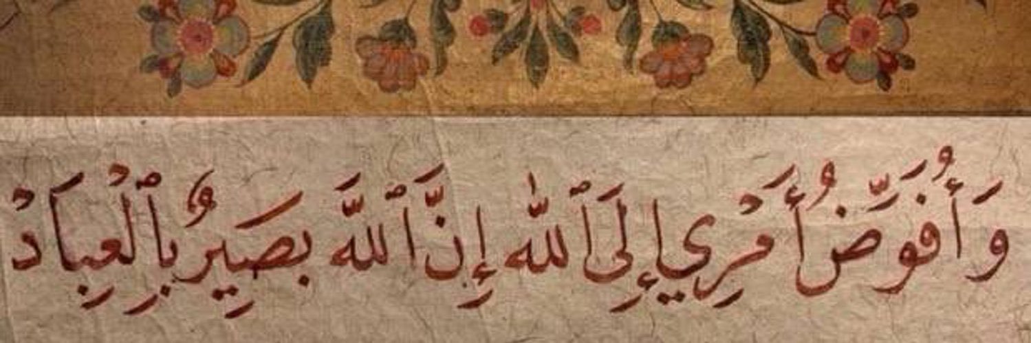 م. عبير's banner