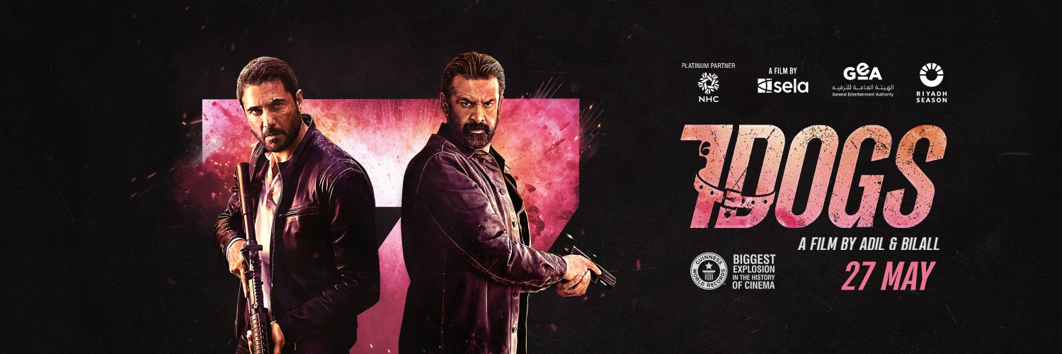 The Seven Dogs Film's banner