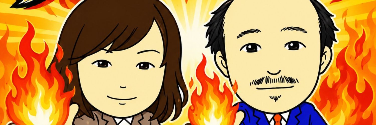 和田圭子 |参政党|那覇市議会議員's banner