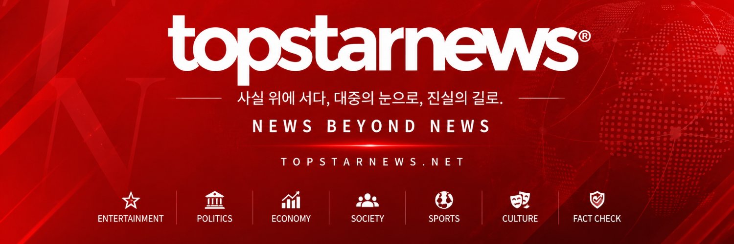 톱스타뉴스 | TOPSTARNEWS.NET's banner