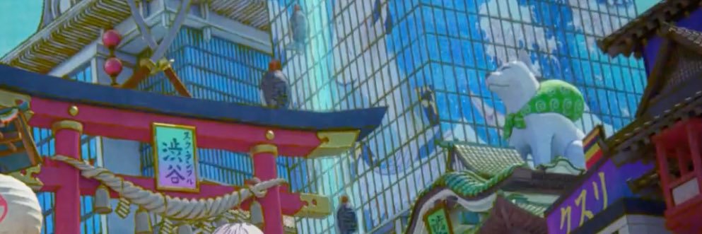 RUI's banner