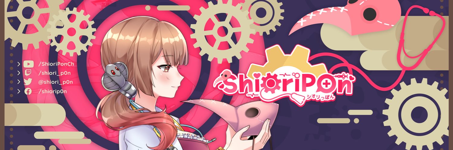 ShioriPon, MD 🩺⚙️ VTuber's banner