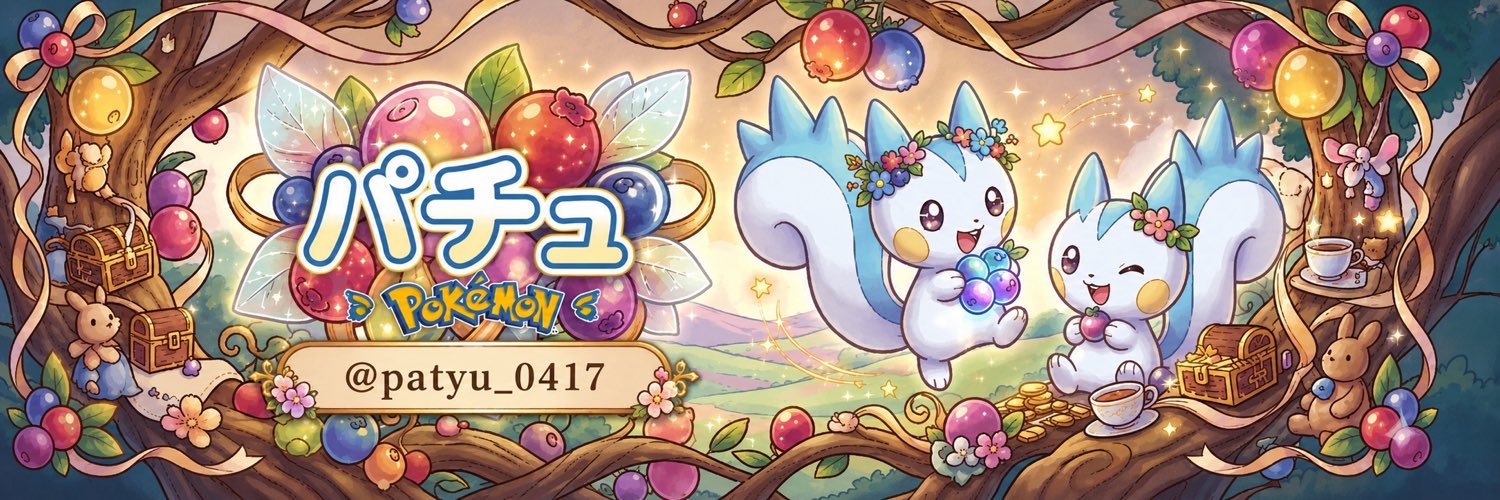 パチュ's banner