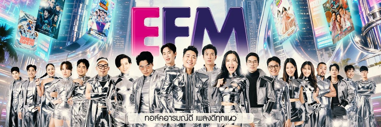 EFM STATION's banner