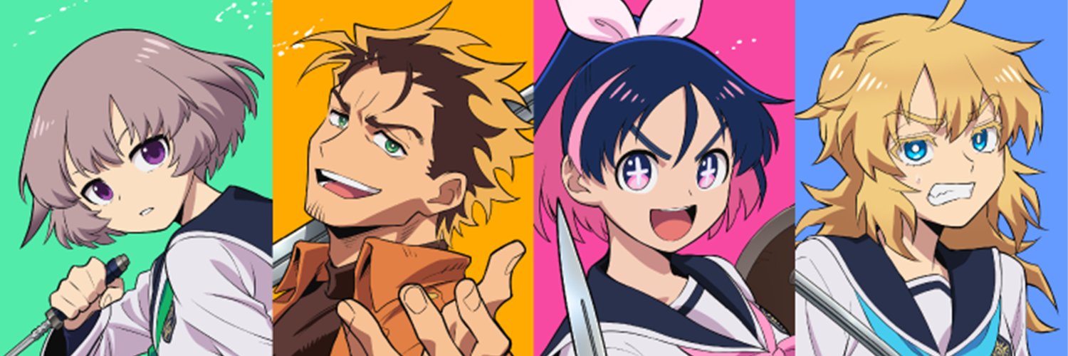 『勇者のクズ』アニメ公式's banner