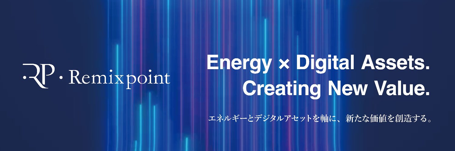 リミックスポイント公式Xアカウント's banner