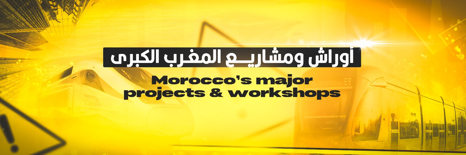 Building Morocco's banner