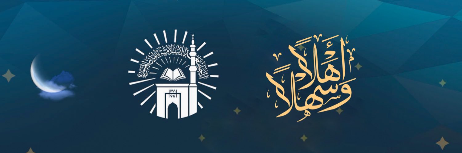 حمزة أبو سلمى الغجري's banner