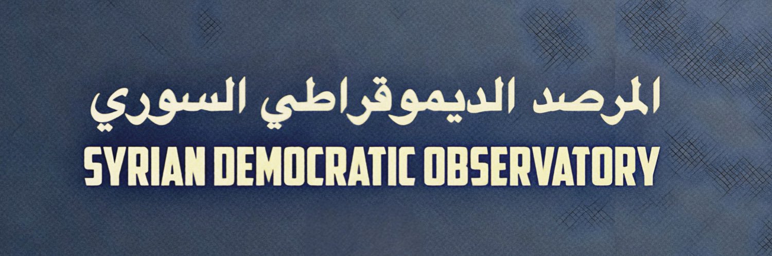 Syrian Democratic Ob. | المرصد الديموقراطي السوري's banner