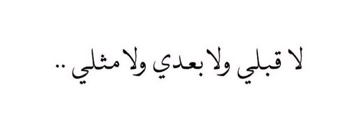 كرتونه!'s banner