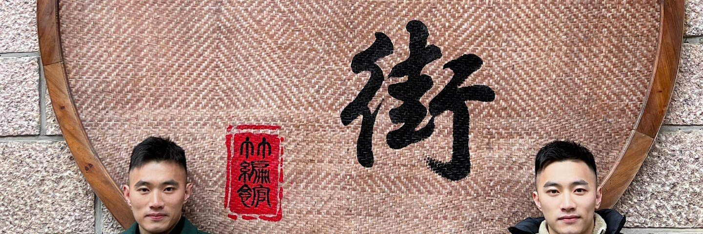 双胞胎程毅程勇's banner