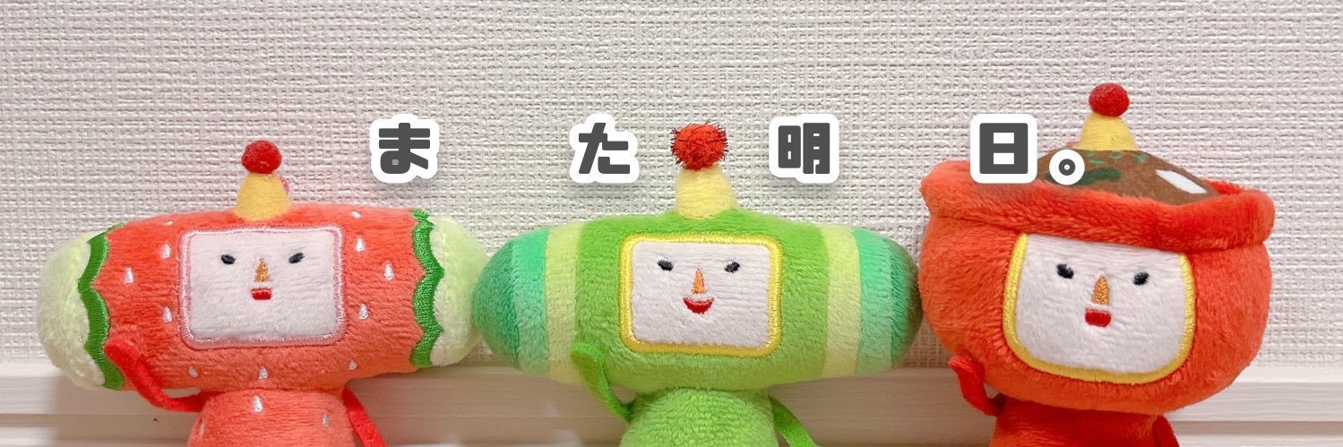 オウジシャシン's banner