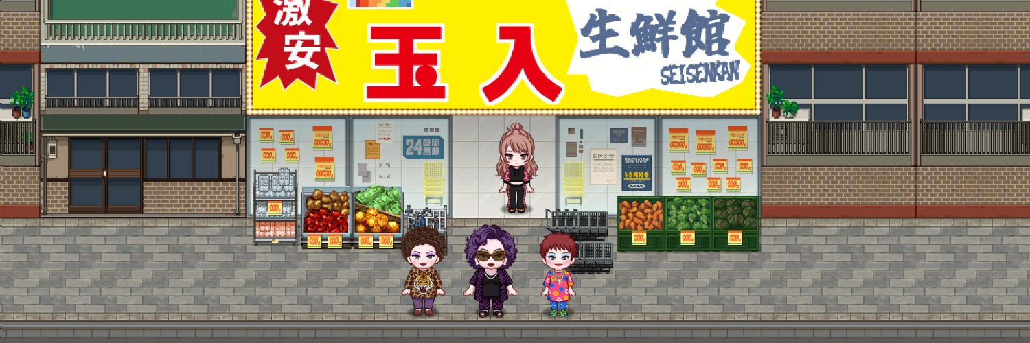 キャメイ's banner