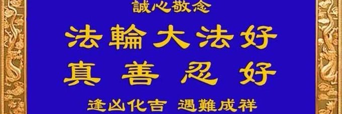 尚善's banner