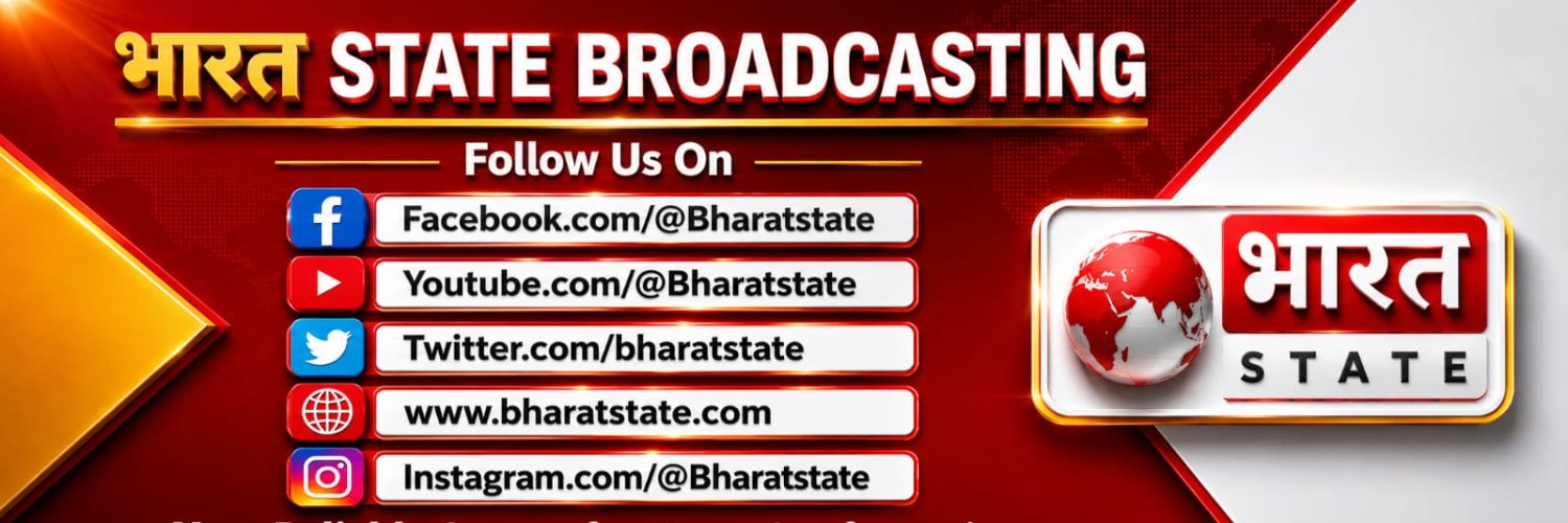 Bharat State|भारत स्टेट's banner