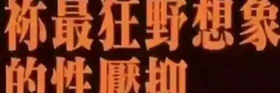 鱼顽's banner