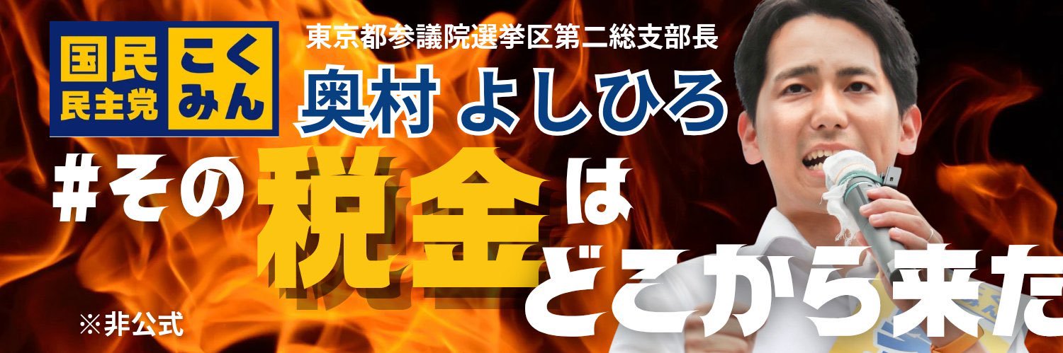 ヒカル🐰政治経済垢's banner