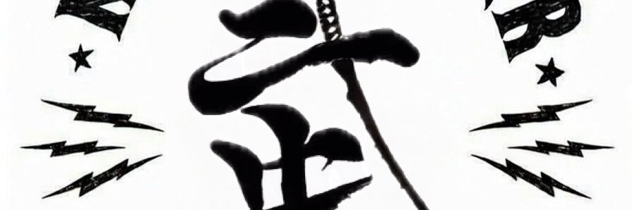 ふぃじお/トレーニング愛好家's banner