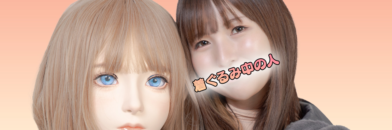 着ぐるみ中の人プロジェクト's banner