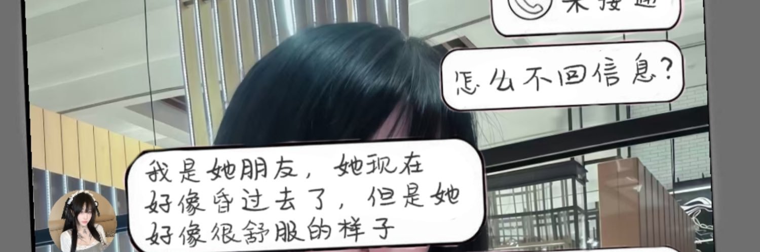 小九【野蛮生长】's banner